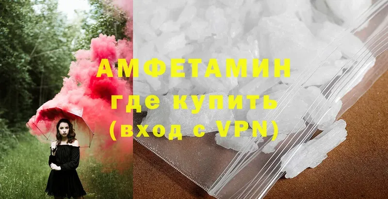 купить наркоту  Бобров  Amphetamine 98% 