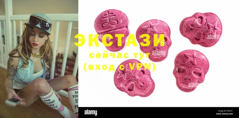 shop официальный сайт  Бобров  Ecstasy бентли  ссылка на мегу ONION 