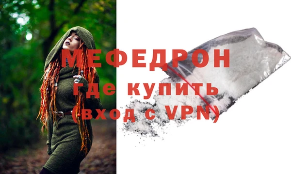 меф Вязники